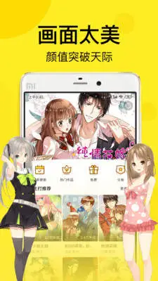 迷妹动漫 - 最新官方免费版下载 Hero图